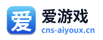 爱游戏 Logo